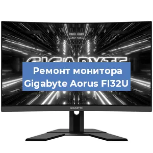 Замена шлейфа на мониторе Gigabyte Aorus FI32U в Нижнем Новгороде
